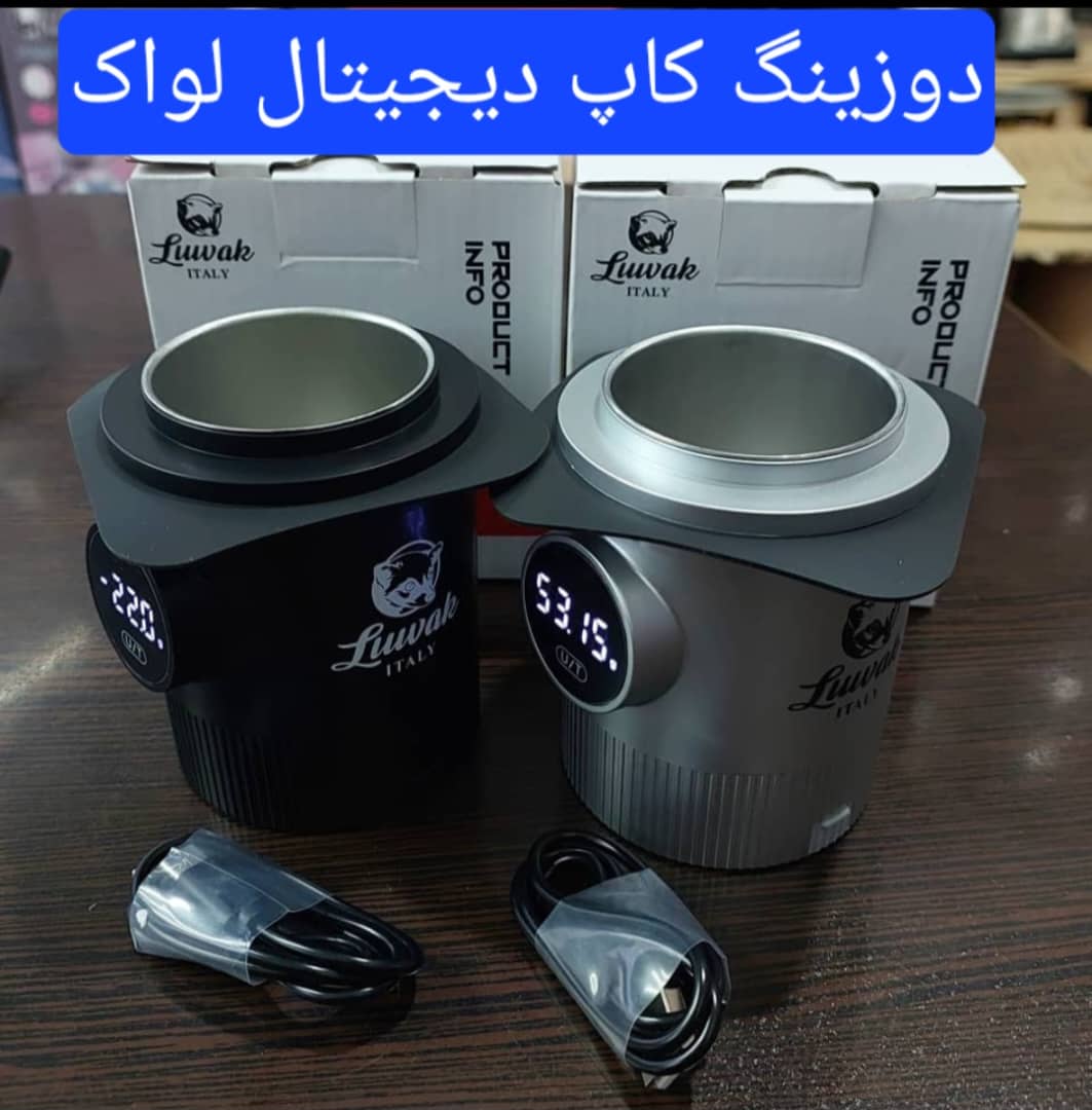 دوزینگ کاپ اسکیل دار لواک سایز 58